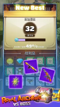 Royal Archero VS BOSS MOD APK (Unlimited money, Mod Menu) v3.4 screenshot 4