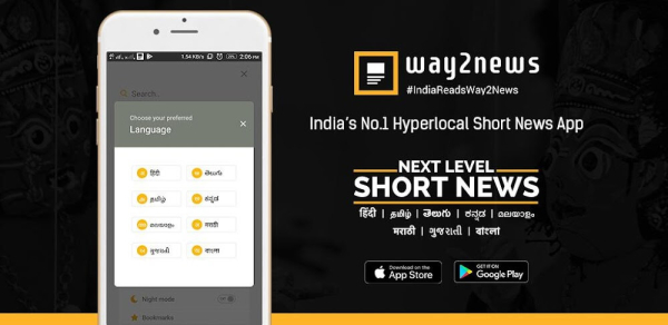 Way2News Daily News App
