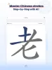 Hanzii: Dict to learn Chinese MOD APK (Remove ads, Paid for free, Unlocked, Pro, VIP) v5.9.9 screenshot 19