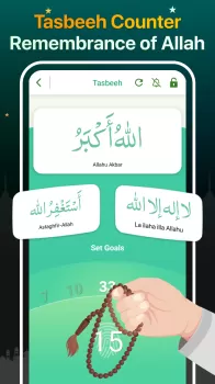 Quran Majeed MOD APK (Unlocked, Premium) v7.4.6 screenshot 6