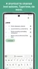 Texpand: Text Expander MOD APK (Paid for free, Unlocked, Premium, Full, Optimized) v2.5.3 - 47dfe7b screenshot 5
