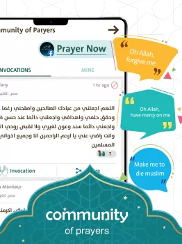 Prayer Now : Azan Prayer Times MOD APK (Unlocked, Premium) v8.9.3 screenshot 15