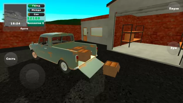 PickUp MOD APK (Unlimited money) v1.2.2 screenshot 2