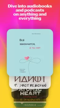 Yandex Music, Books & Podcasts MOD APK (Unlocked, Plus) v2023.06.3 #5951 ST screenshot 6