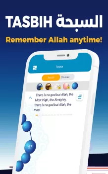 AlMosaly: Athan, Qibla, Quran MOD APK (Unlocked, Premium) v13.6.5 screenshot 14