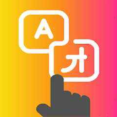 Tap To Translate Screen MOD APK (Unlocked, Premium)