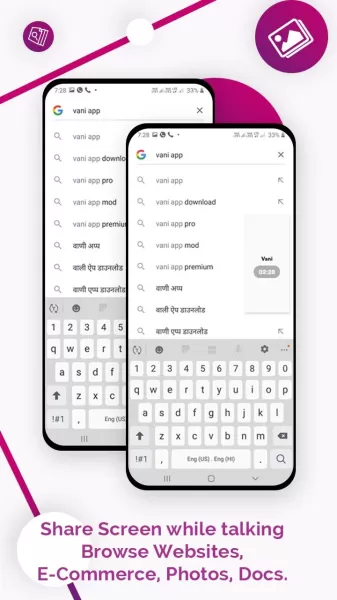 Vani Dialer - Answer Calls By