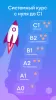 English Galaxy Английский язык MOD APK (Premium) v1.1.2 screenshot 1
