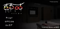 Hadal: Indian Horror Game Demo MOD APK (Free purchase, Mod speed) v0.6 screenshot 17