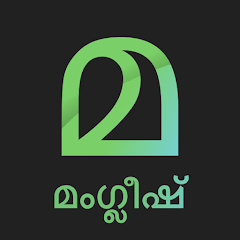 Malayalam Keyboard MOD APK (Unlocked, Premium, Mod Menu)