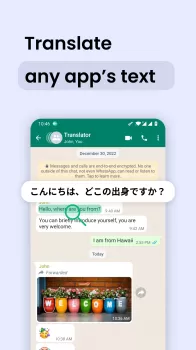 Instant Translate On Screen MOD APK (Unlocked, Premium) v6.9.30897 screenshot 2