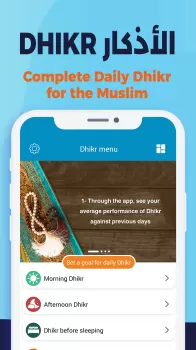 AlMosaly: Athan, Qibla, Quran MOD APK (Unlocked, Premium) v13.6.5 screenshot 3