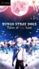 Bungo Stray Dogs: TotL MOD APK (Mod Menu, Invincible) v3.22.1 screenshot 1