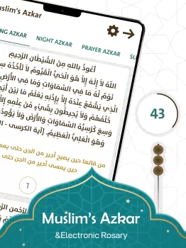 Prayer Now : Azan Prayer Times MOD APK (Unlocked, Premium) v8.9.3 screenshot 21