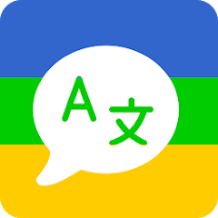 Translate AI MOD APK (Remove ads, Unlocked, Premium, Mod Menu)