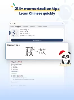 Hanzii: Dict to learn Chinese MOD APK (Unlocked) v5.4.2 screenshot 11