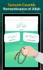 Quran Majeed MOD APK (Unlocked, Premium) v7.4.6 screenshot 22