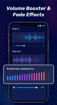 Audio Editor & Music Editor MOD APK (Unlocked, Pro) v1.01.57.0821 screenshot 5