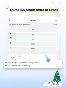 Hanzii: Dict to learn Chinese MOD APK (Unlocked) v5.4.2 screenshot 16