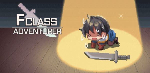 F Class Adventurer: AFK RPG