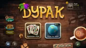 Durak MOD APK (Remove ads) v21.3 screenshot 8