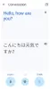 Google Translate MOD APK v6.51.74.505756021.2-release screenshot 5