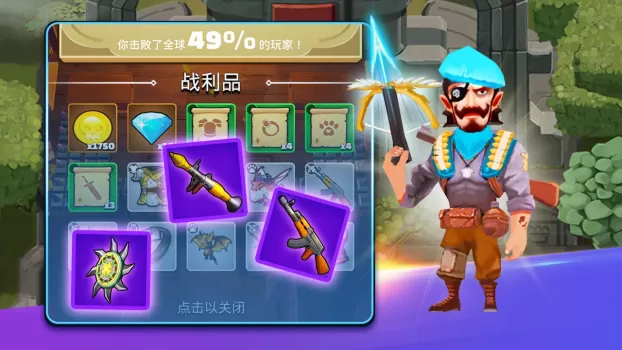 Royal Archero VS BOSS MOD APK (Unlimited money, Mod Menu) v3.4 screenshot 15