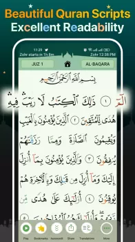 Quran Majeed MOD APK (Unlocked, Premium) v7.4.6 screenshot 1