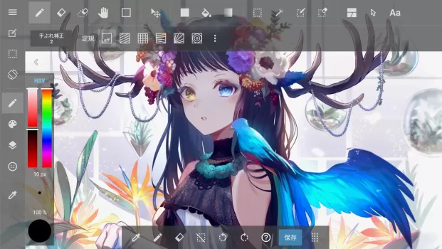 MediBang Paint MOD APK (Unlocked, Premium) v27.28 screenshot 13