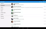Kate Mobile for VK MOD APK (Remove ads, Unlocked, Plus) v100 screenshot 10