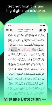 Tarteel ترتيل - Memorize Quran MOD APK (Unlocked, Premium) v5.54.6 screenshot 2