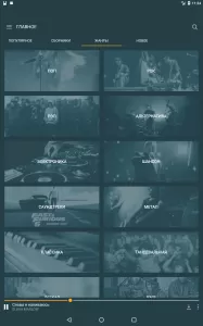 Zaycev.Net: music for everyone MOD APK (Unlocked, Premium) v9.4.0 screenshot 14