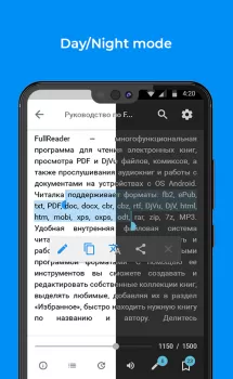 FullReader – e-book reader MOD APK (Unlocked, Premium) v4.3.6 screenshot 3