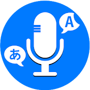 Speak & Translate All Language MOD APK (Unlocked)