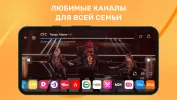 Лайт HD TV: онлайн тв каналы MOD APK (Remove ads) v20190503 screenshot 5