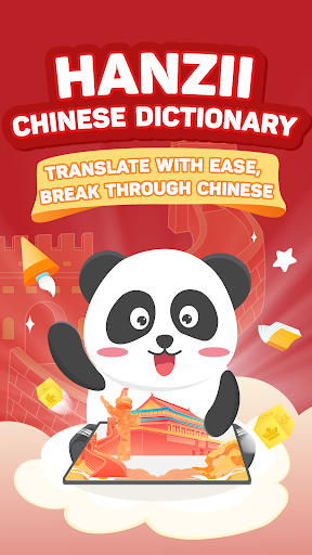 Hanzii: Dict to learn Chinese