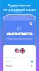 English Galaxy Английский язык MOD APK (Premium) v1.1.2 screenshot 3