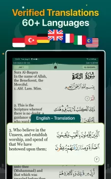 Quran Majeed MOD APK (Unlocked, Premium) v7.4.6 screenshot 13