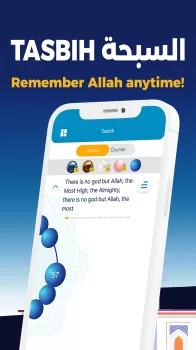 AlMosaly: Athan, Qibla, Quran MOD APK (Unlocked, Premium) v13.6.5 screenshot 6