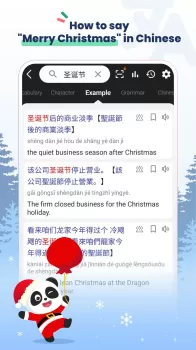 Hanzii: Dict to learn Chinese MOD APK (Unlocked) v5.4.2 screenshot 4