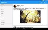 Kate Mobile for VK MOD APK (Remove ads, Unlocked, Plus) v100 screenshot 6