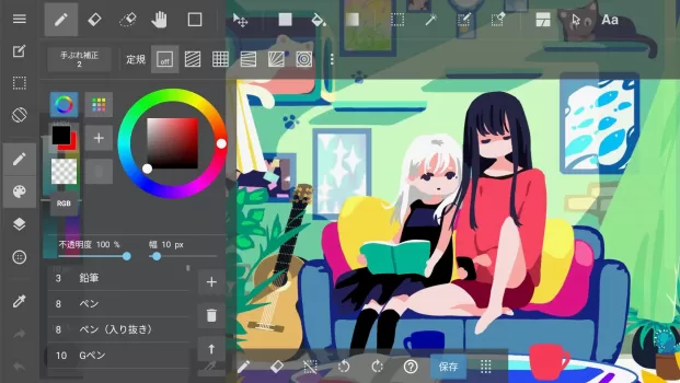 MediBang Paint MOD APK (Unlocked, Premium) v27.28 screenshot 14