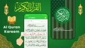 Al Quran Kareem MOD APK (Unlocked, Premium) v11.1 screenshot 1