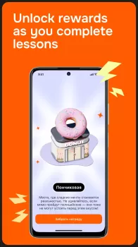 Lingualeo MOD APK (Unlocked, Premium) v4.0.3 screenshot 9
