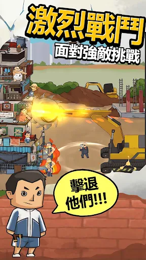 Home Defender - Wang's Story