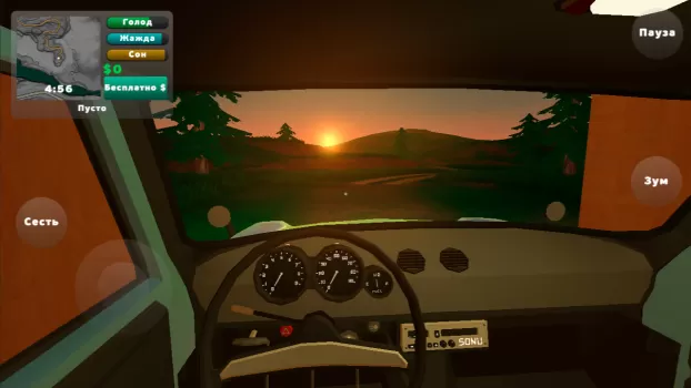 PickUp MOD APK (Unlimited money) v1.2.2 screenshot 9