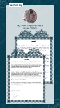 Learn Quran Tajwid MOD APK (Unlocked, Premium) v8.6.25 screenshot 1