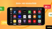 Лайт HD TV: онлайн тв каналы MOD APK (Remove ads) v20190503 screenshot 1