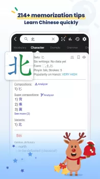 Hanzii: Dict to learn Chinese MOD APK (Unlocked) v5.4.2 screenshot 3