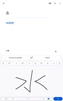 Google Translate MOD APK v6.51.74.505756021.2-release screenshot 9